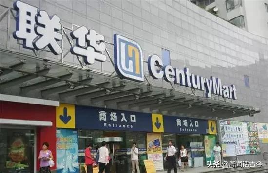 中国自己的十大超市品牌,疫情期间为保物资供应发挥了巨大作用