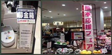 日本零售业的精髓在此国内超市要认真学